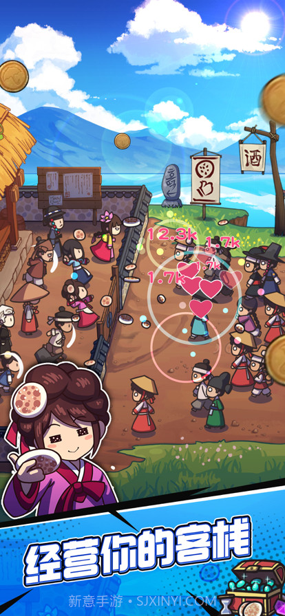 厨房大逃亡截图8 厨房大逃亡截图8