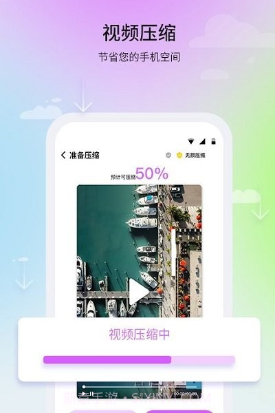 及时清理助手截图4 及时清理助手截图4