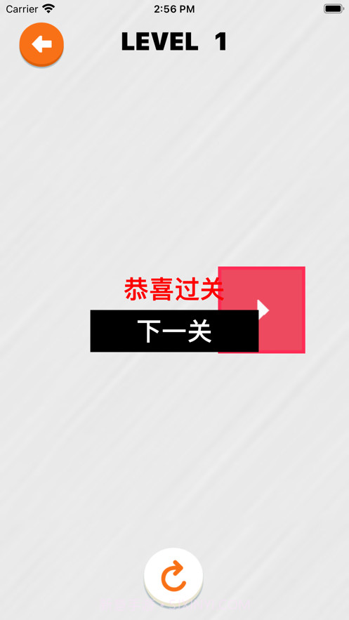 小方块归位截图4 小方块归位截图4