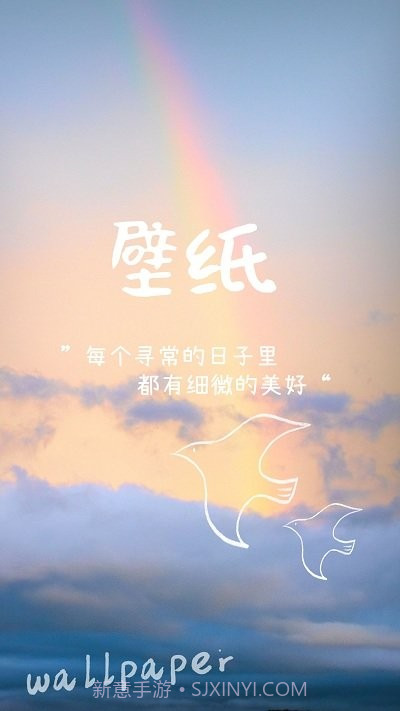 动态壁纸4k免费截图1 动态壁纸4k免费截图1