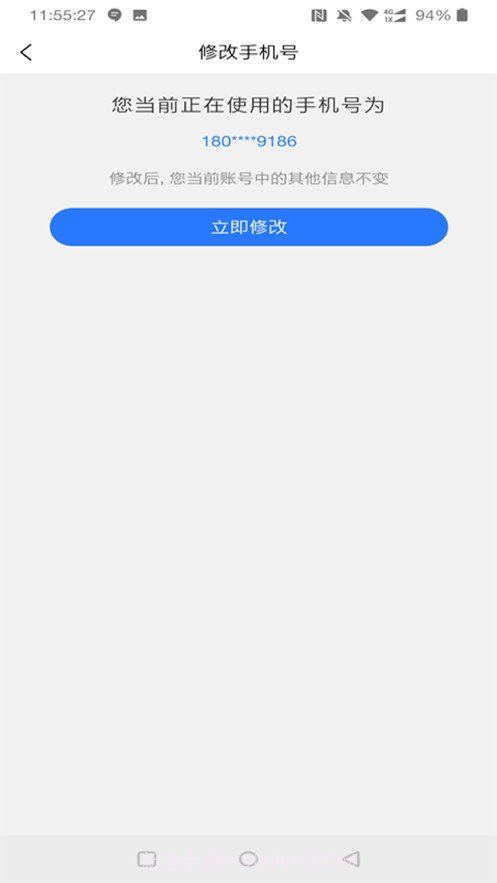 青岛养老服务时间银行截图10