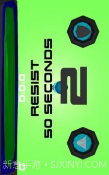 Rot截图4 Rot截图4