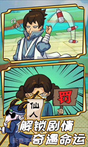 不一样的柒捌玖截图1 不一样的柒捌玖截图1