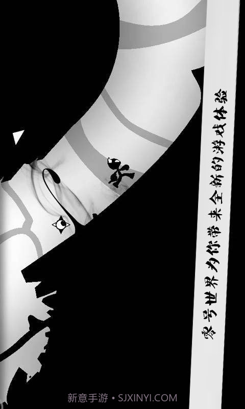 零号世界(Naught)截图3 零号世界(Naught)截图3