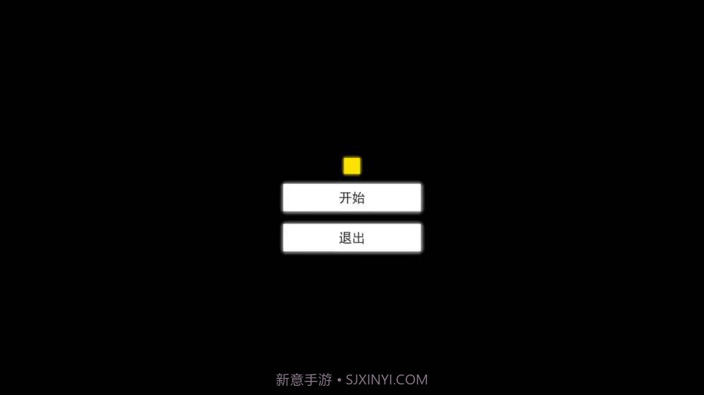 重力贪吃蛇APP截图4