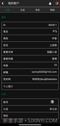 壹写作手机版截图3 壹写作手机版截图3