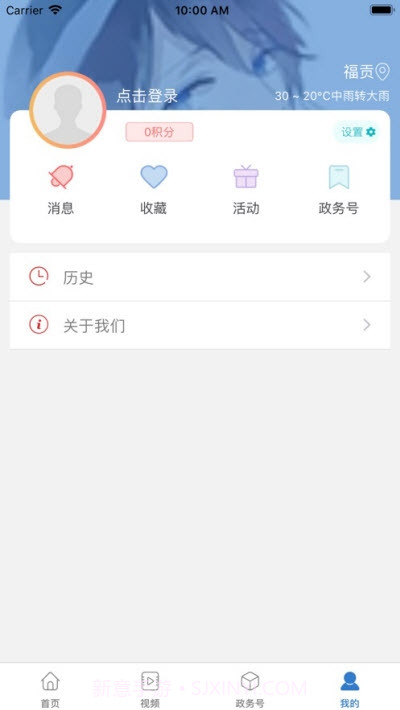 知泸水健康查询截图3 知泸水健康查询截图3