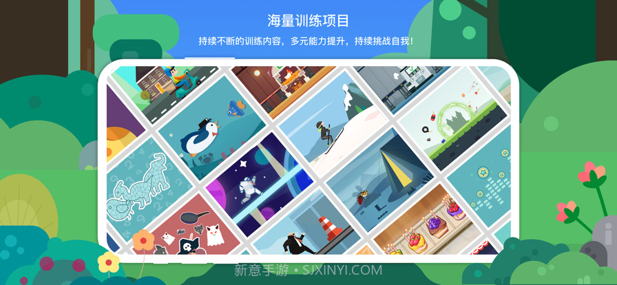 专注欣截图1 专注欣截图1