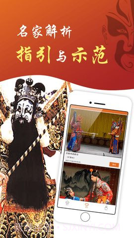 戏曲屋截图1 戏曲屋截图1