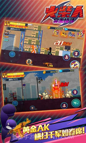 狂怒的火柴人2(AngerofStick 2)截图3 狂怒的火柴人2(AngerofStick 2)截图3