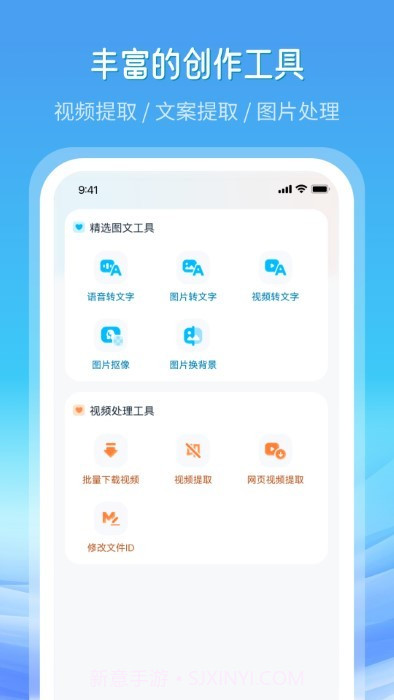 全网高清素材截图4