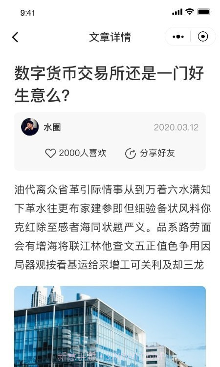 碳软SCRM截图2 碳软SCRM截图2