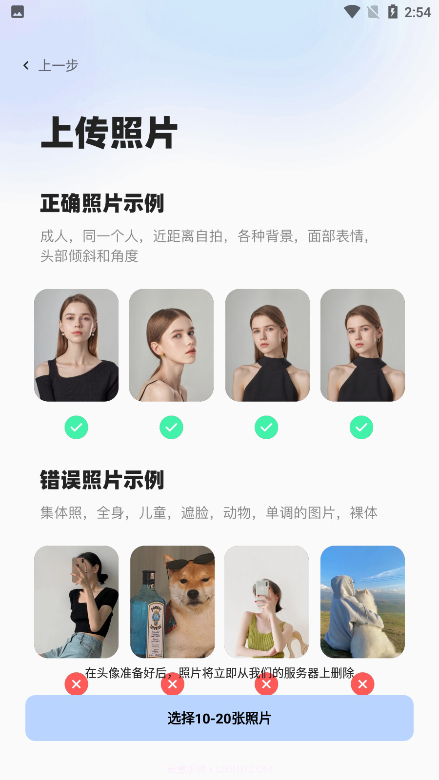 Pic Magic截图4 Pic Magic截图4