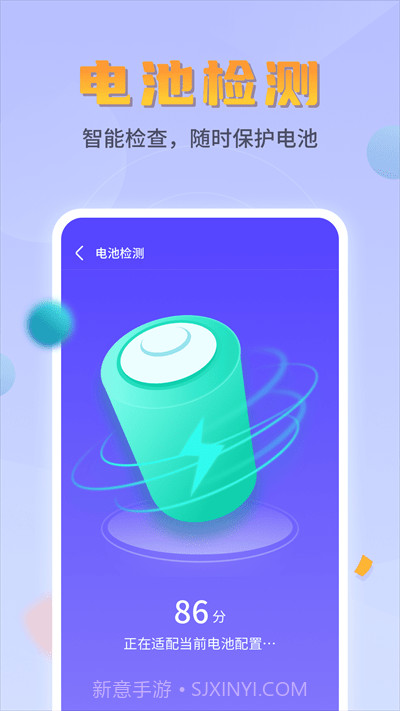 平行文件管理截图2