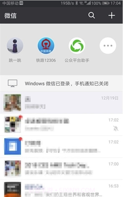 微信跳一跳辅助作弊器V3.5.7 安卓最新版截图2 微信跳一跳辅助作弊器V3.5.7 安卓最新版截图2