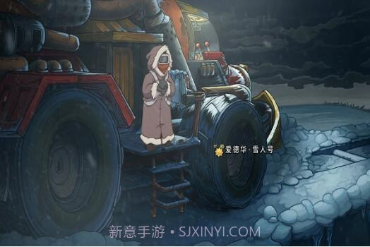 德波尼亚:世界末日截图1