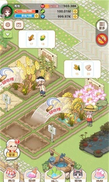 我在乡下开餐馆截图3 我在乡下开餐馆截图3