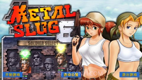 合金弹头6截图5 合金弹头6截图5