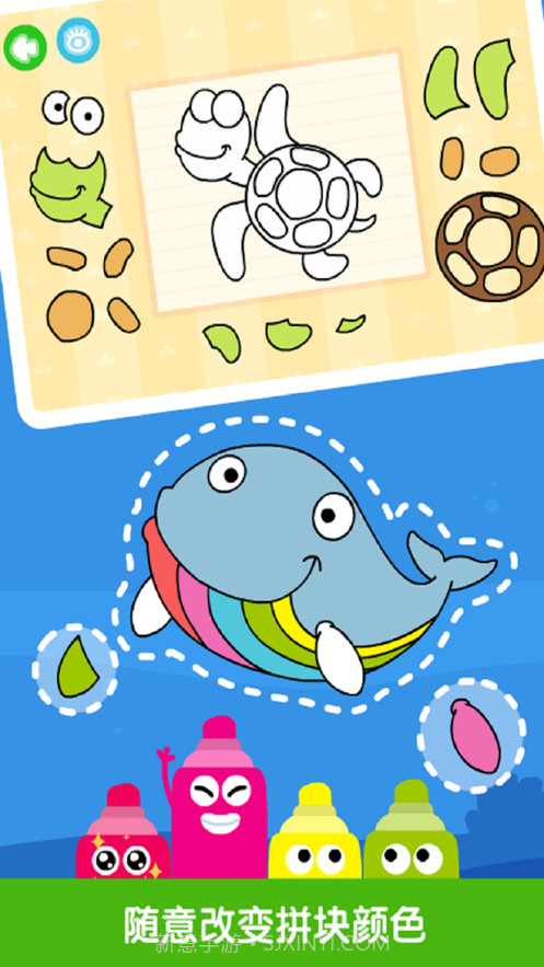 儿童益智早教拼图截图2 儿童益智早教拼图截图2