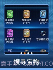 踢卡大作战最新版截图4