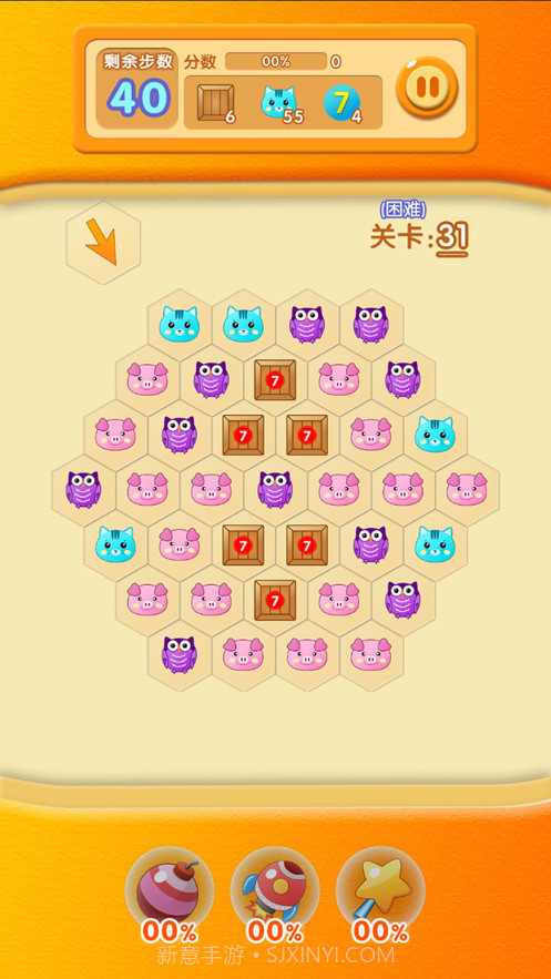 点心消除截图5 点心消除截图5