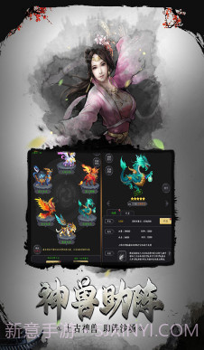 挑斗三国-挑斗三国正版 V3.4 截图5 挑斗三国-挑斗三国正版 V3.4 截图5