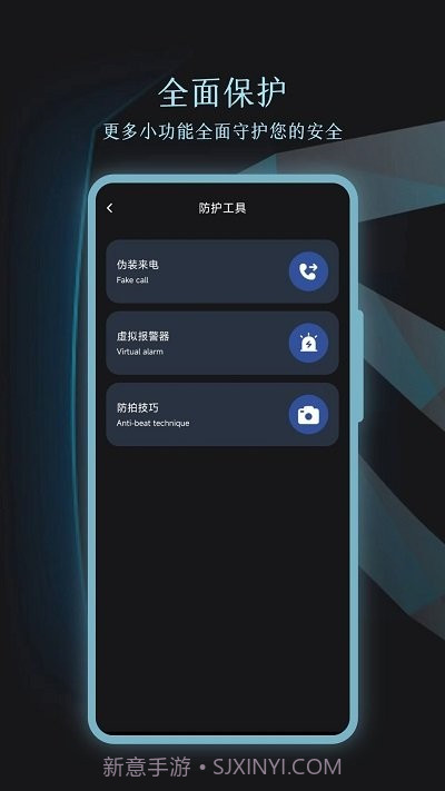 酒店摄像头识别截图4 酒店摄像头识别截图4