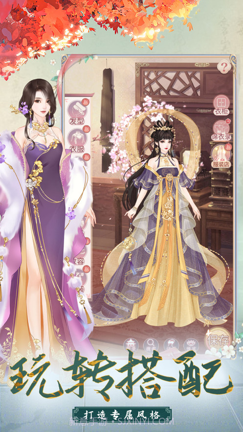 我的野蛮王妃截图4 我的野蛮王妃截图4