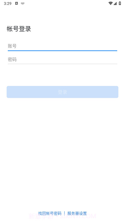 湘易办政务版截图3
