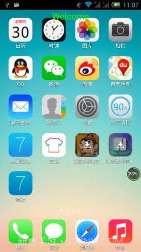 iphone5s桌面截图1