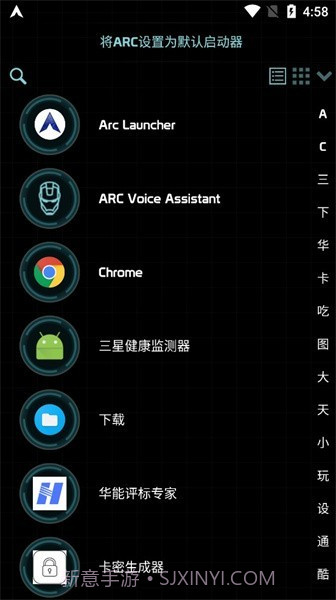 arc模拟器截图2 arc模拟器截图2