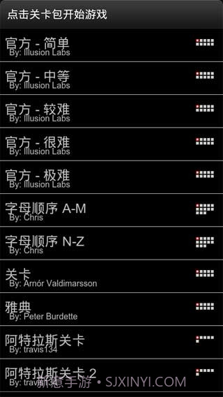 重力球迷宫汉化版截图2 重力球迷宫汉化版截图2