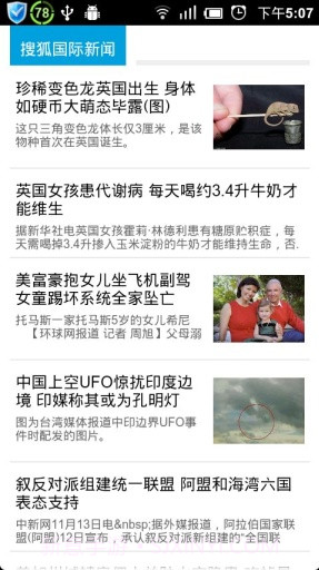 超星移动图书馆截图3 超星移动图书馆截图3