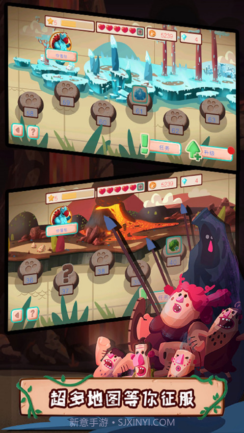 疯狂野蛮人战争截图5 疯狂野蛮人战争截图5