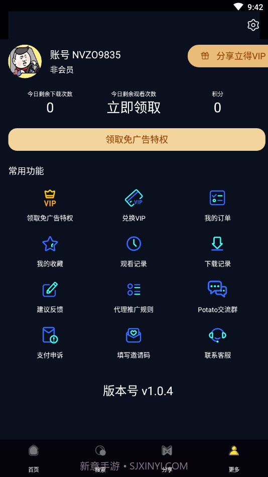 4K鸭奈飞资源截图2