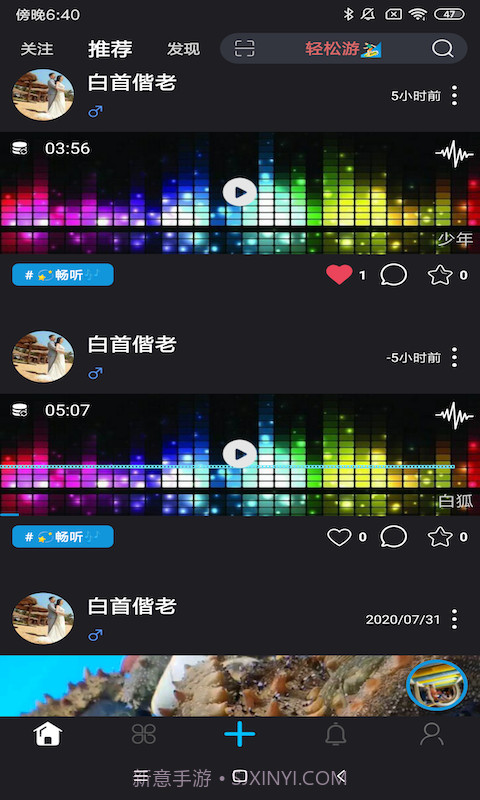 梵记(短视频)截图1