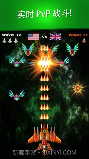 银河系外星射击手截图1