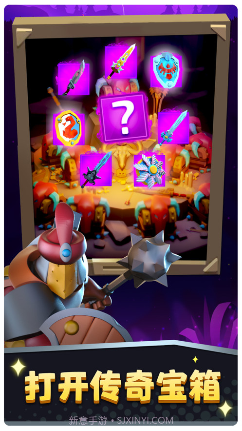 棍子骑士截图5 棍子骑士截图5