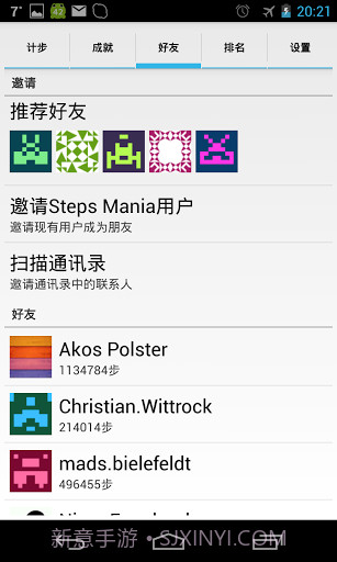 走路更有趣截图4