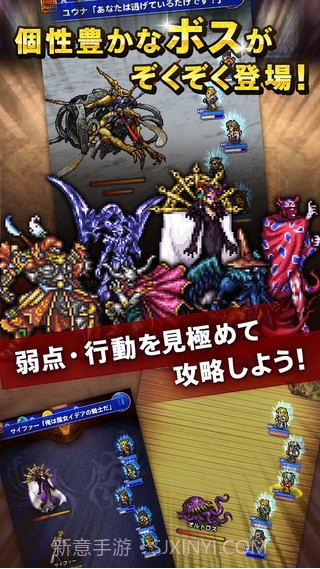 最终幻想：记忆水晶截图4