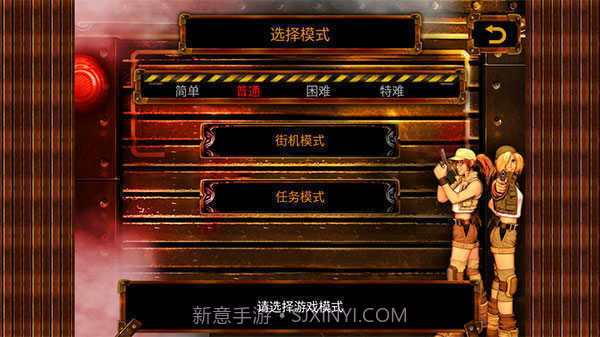 合金弹头3街机版FC截图1