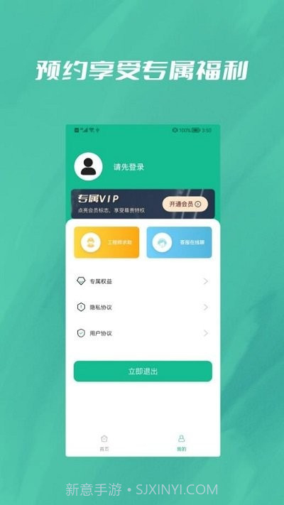 数据恢复大全截图4 数据恢复大全截图4