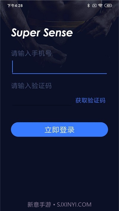 优感知截图1 优感知截图1