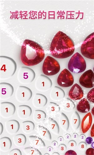 Dazzly绚石工坊截图4 Dazzly绚石工坊截图4