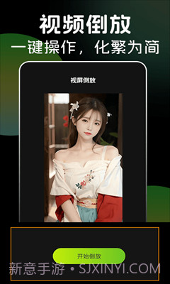 多多视频剪辑截图2