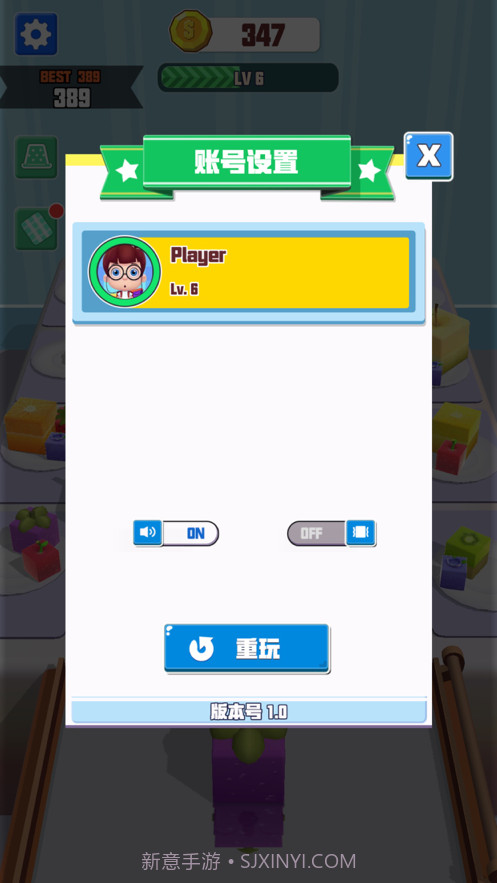 合成大果冻截图5 合成大果冻截图5