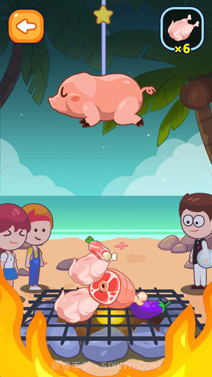 烤肉我贼溜截图1 烤肉我贼溜截图1