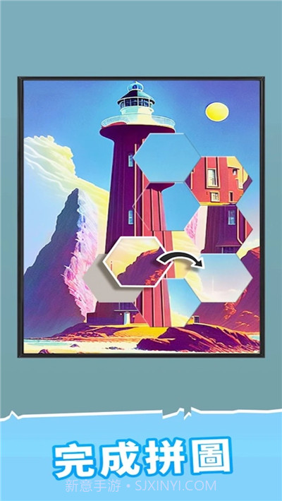 收纳小能手截图2