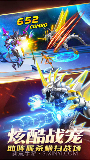 游龙英雄截图5 游龙英雄截图5