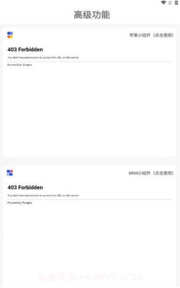 小新主题库截图4 小新主题库截图4